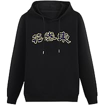 Amazon.co.jp: 花巻東 高校野球 パーカー 男士 長袖 フード付き